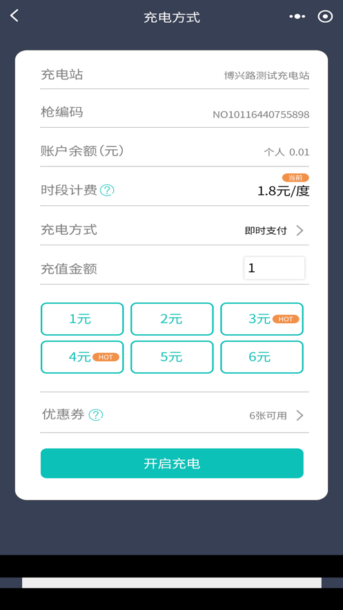 度普E站3