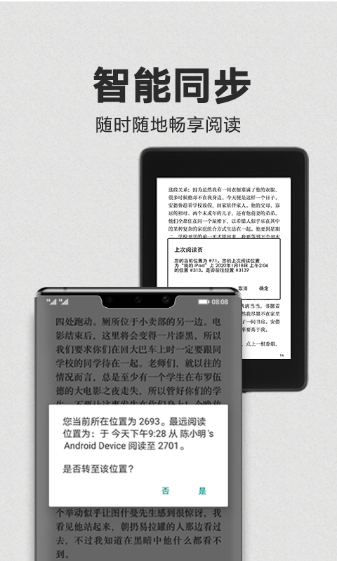 Kindle阅读4