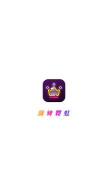 翻转霓虹4