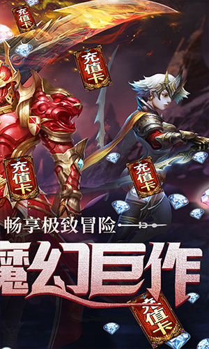 剑笑九州(无限送充值)1