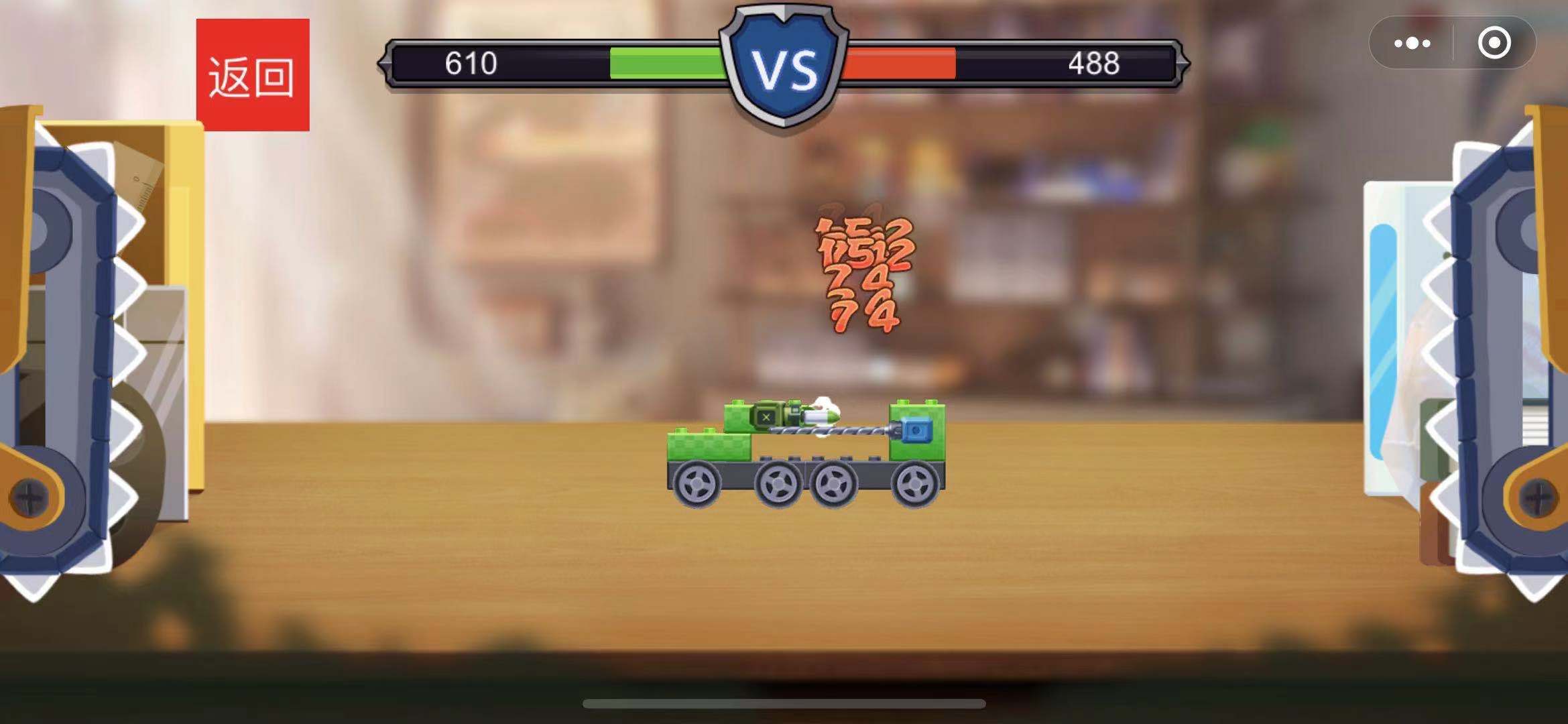 疯狂玩具车1