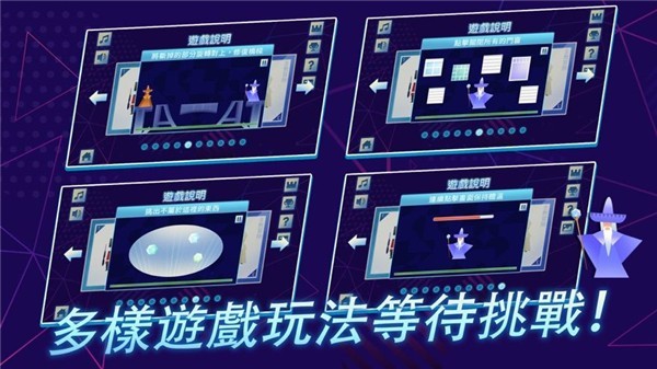 我的魔法训练1