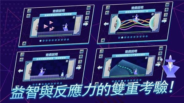 我的魔法训练2