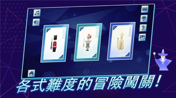 我的魔法训练3