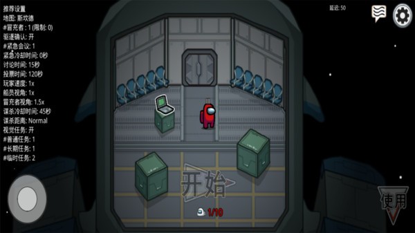 在我们之间小米版1