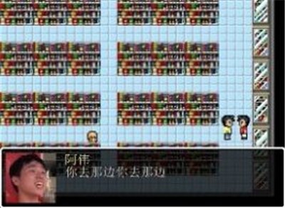 杰束一切免费版3