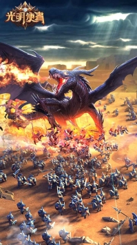 光明使者(送千元充值)1