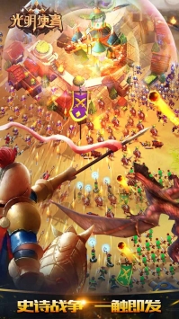 光明使者(送千元充值)2