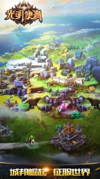 光明使者(送千元充值)4