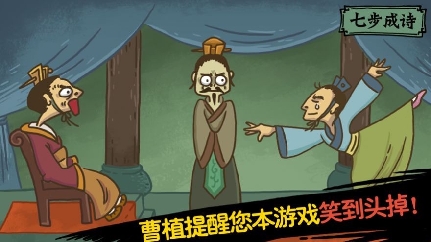 老铁扎心了2狐假虎威2