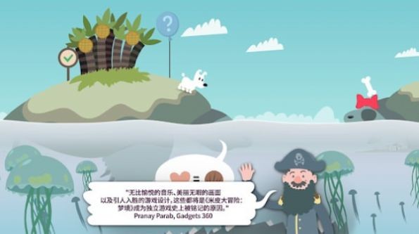 狗子的梦想2