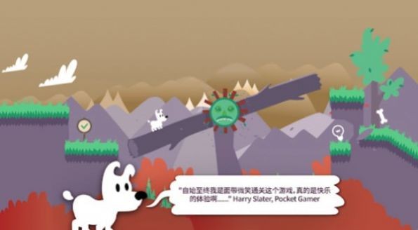 狗子的梦想4