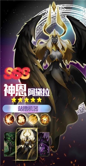 火柴人联盟觉醒1