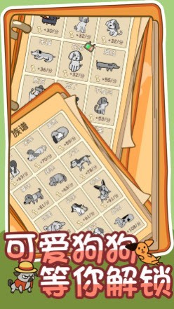 今晚别熬夜2