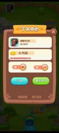 别碰我师父2
