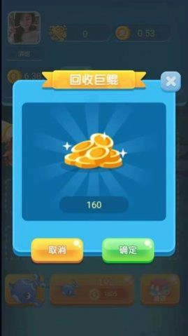 巨鲲传说3