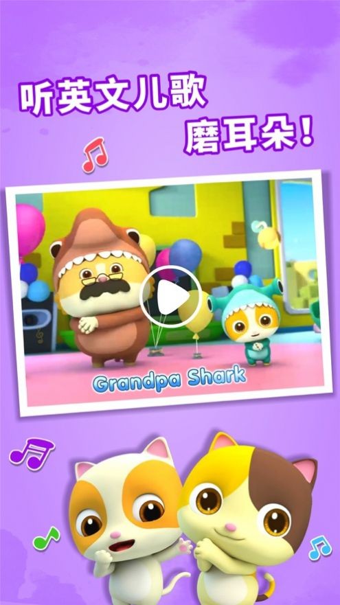 玩具再生2