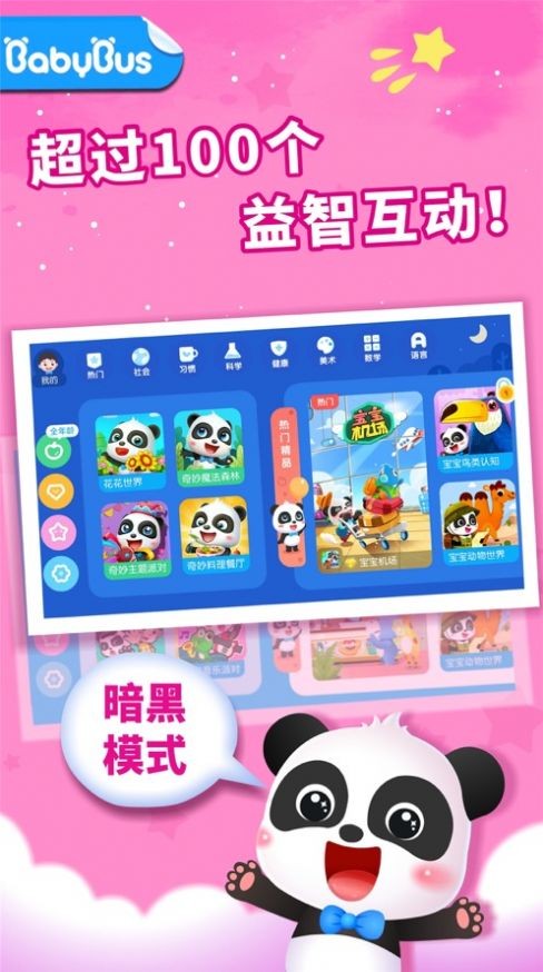 玩具再生3