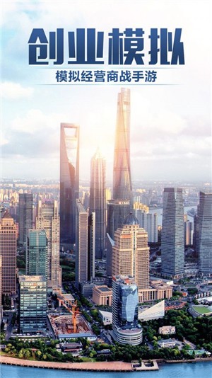 梦想创业城0