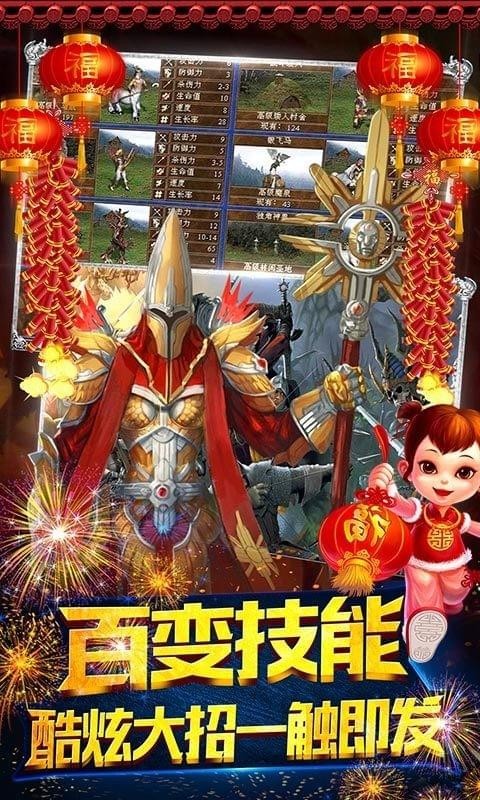 魔法无敌(送千元真充)