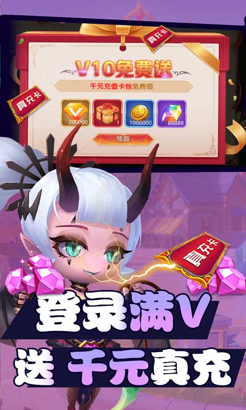 亚瑟神剑(送特权千充)5