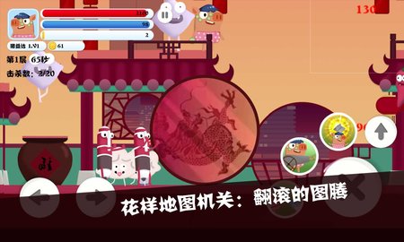 猪猪公寓2联机版1