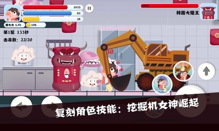 猪猪公寓2联机版4