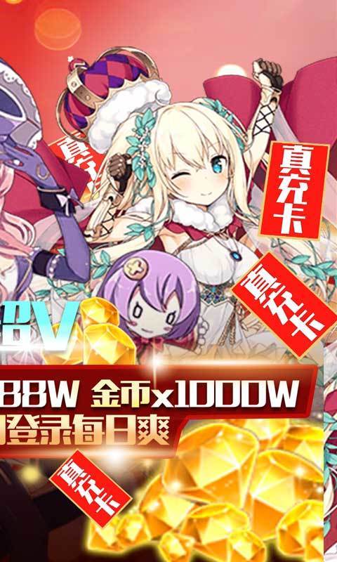 盖娅战记(签到送GM卡)