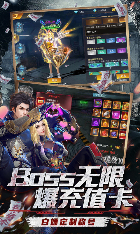 文明曙光(送万元真充)1