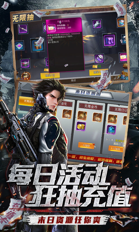 文明曙光(送万元真充)