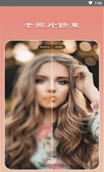 全能美颜萌拍相机3