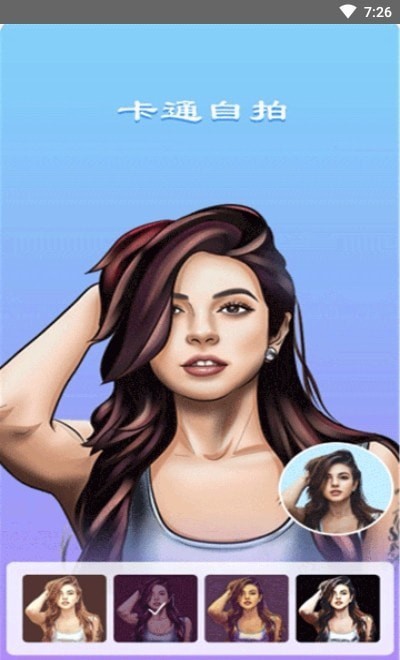 全能美颜萌拍相机 全能美颜萌拍相机