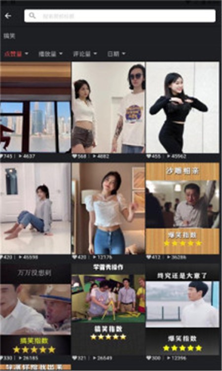 心动视界 心动视界