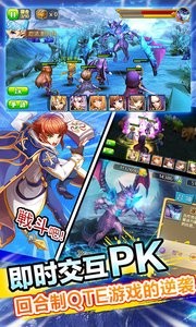 复兴宝贝冲冲冲2