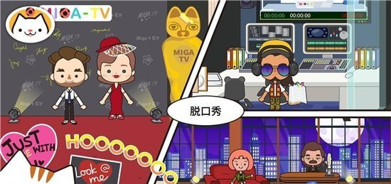 米加小镇我的电视秀0