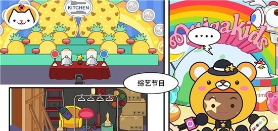 米加小镇我的电视秀1