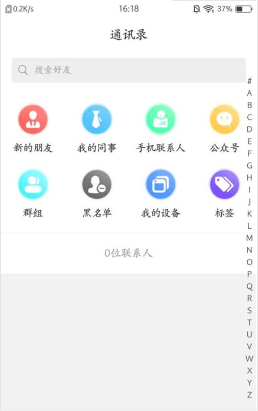 嘉信2