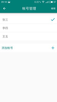 移动令牌 移动令牌