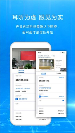 莲花智连 莲花智连