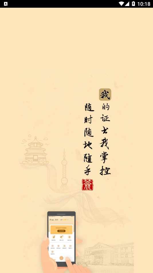 是我3