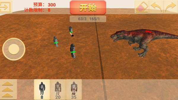 动物融合大作战2