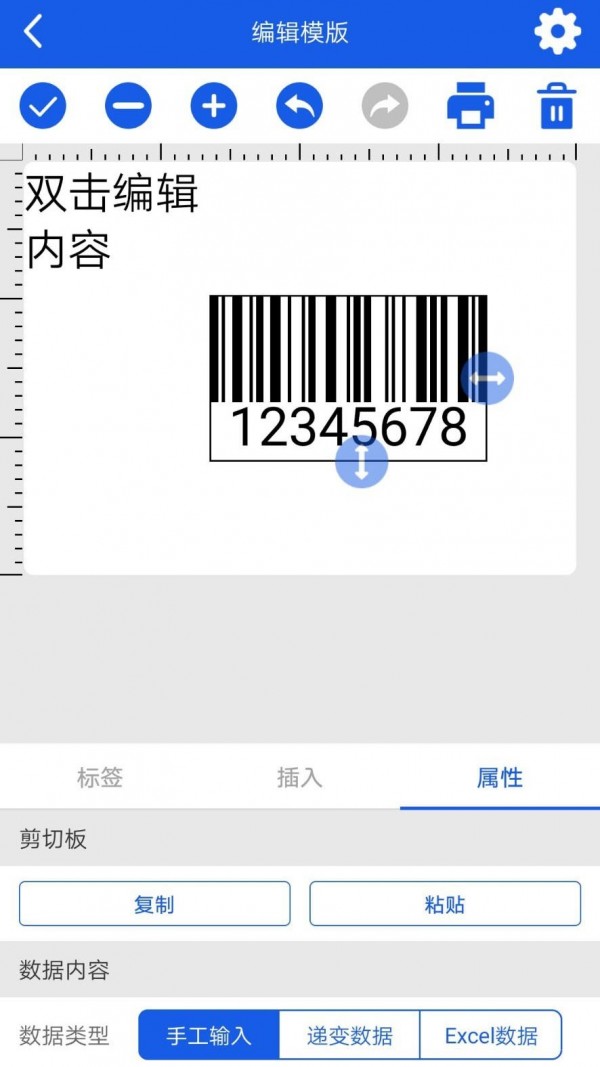 XPBarcode XPBarcode