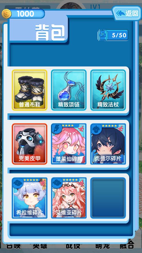 神宠训练师1