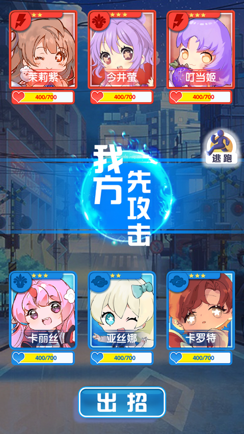 神宠训练师2