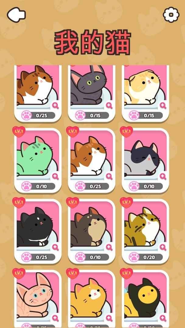 推推猫萌宠华容道1