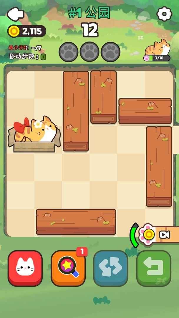 推推猫萌宠华容道2