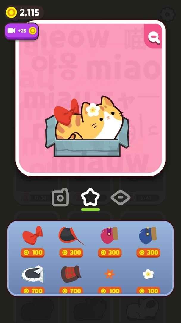 推推猫萌宠华容道4