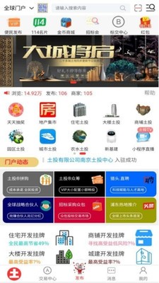 土投平台 土投平台