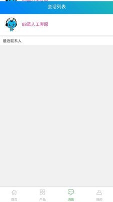 88蓝健康产业网4