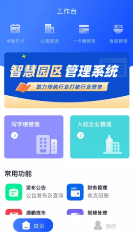 豚载园管佳 豚载园管佳